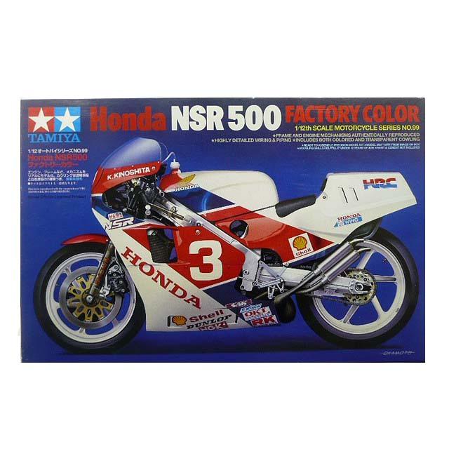 1/12 タミヤ 99 ホンダ NSR500 ファクトリーカラー : ホビープラザ