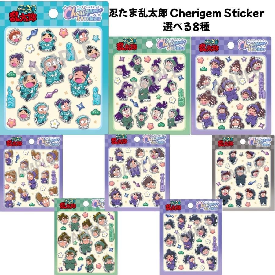 任天堂（Nintendo） カミオジャパン 正規品 忍たま乱太郎 Cherigem