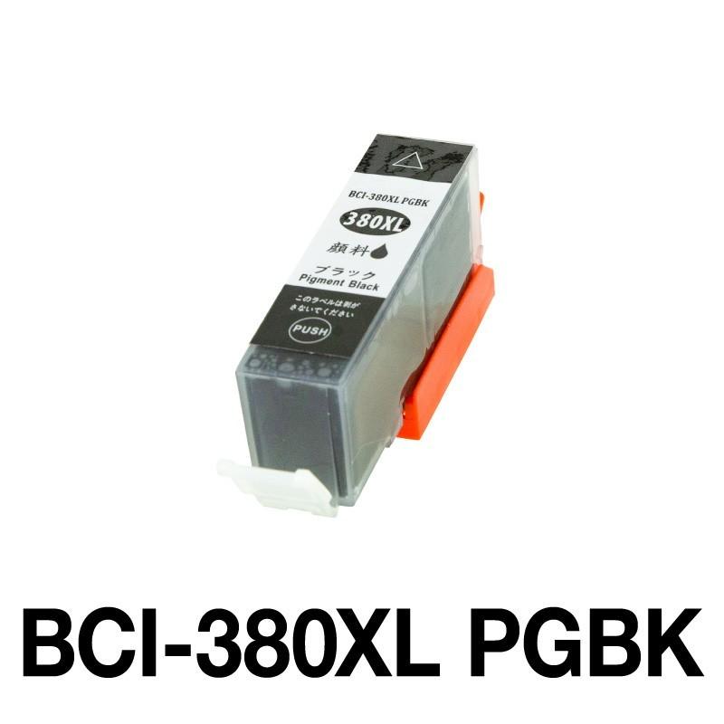 キヤノン CANON PIXUS TS8130 TS8230 TS6130 TS6230 TR8530 TR7530