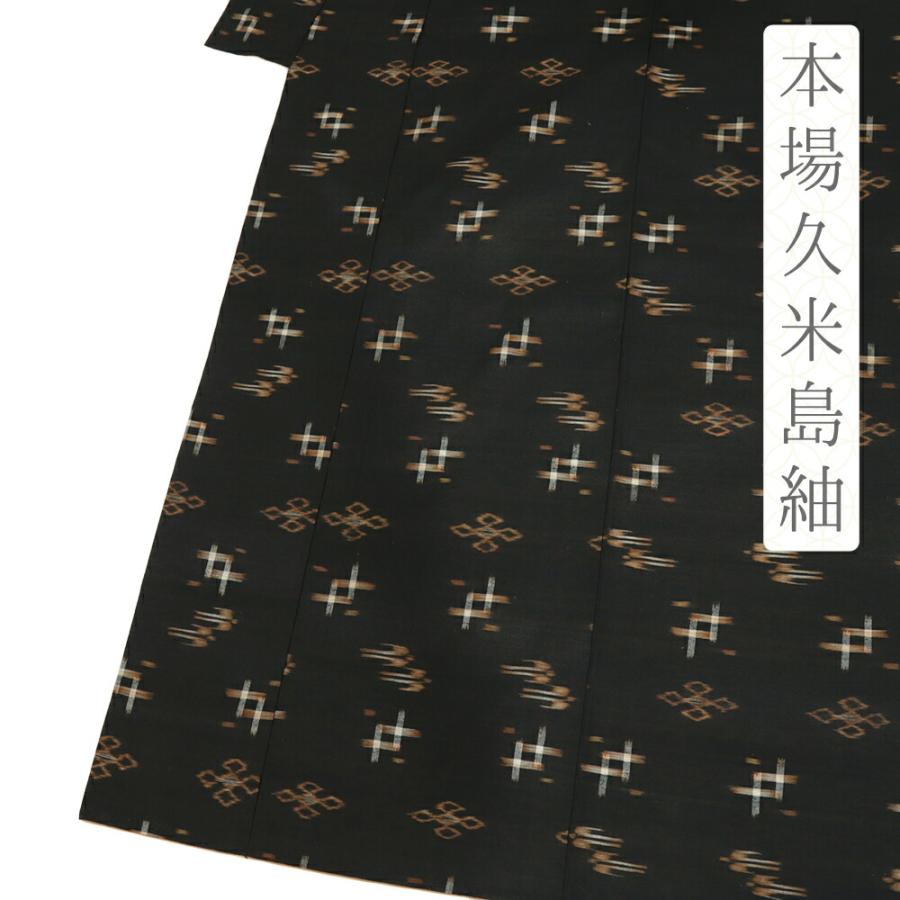 本場久米島紬 正絹 黒 燕 琉球絣 着物 中古 身丈160.7cm 裄64cm M