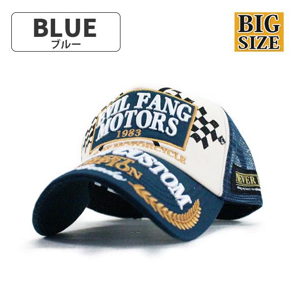 大きいサイズ ビッグサイズ XL メッシュキャップ メンズ EVIL FANG
