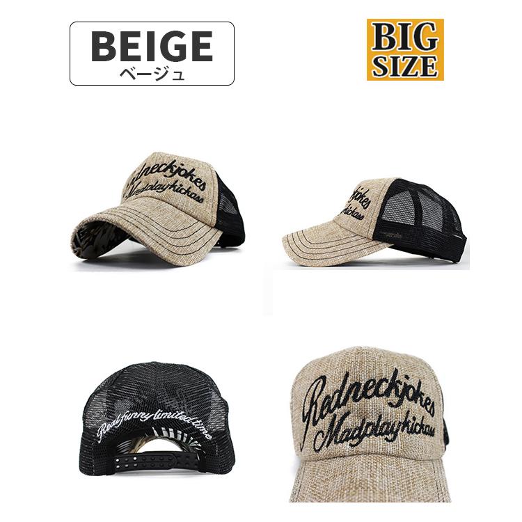 メッシュキャップ メンズ 大きいサイズ ビッグサイズ Lサイズ帽子