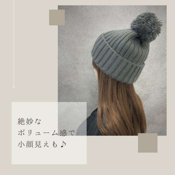 milsa（ミルサ） 洗濯機で洗える ポンポン付き 2WAY ニット帽 ポンポン