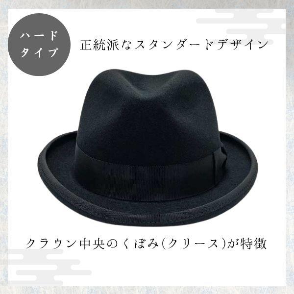 EDHAT ウールフェルト ホンブルグハット 日本製 M〜Lサイズ 裏地付き