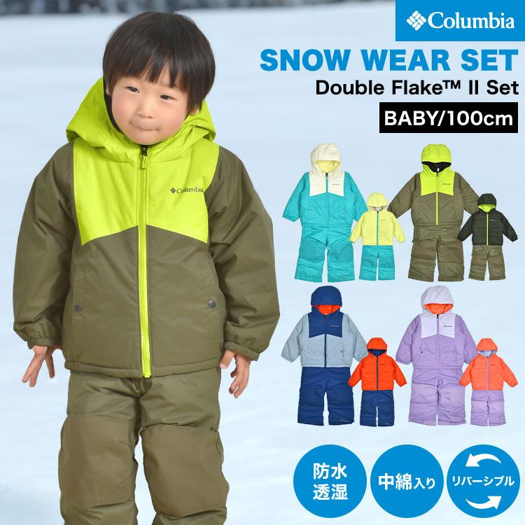 Columbia（コロンビア） スノーウェア キッズ 100 子供 つなぎ ベビー