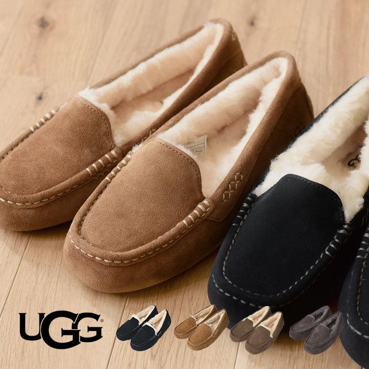 UGG Australia（アグオーストラリア） モカシン ugg アグ アンスレー