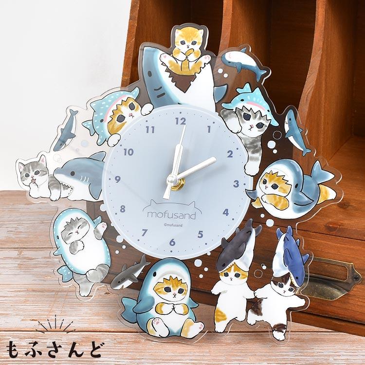 マリモクラフト 壁掛け時計 かわいい キャラクター mofusand サメ