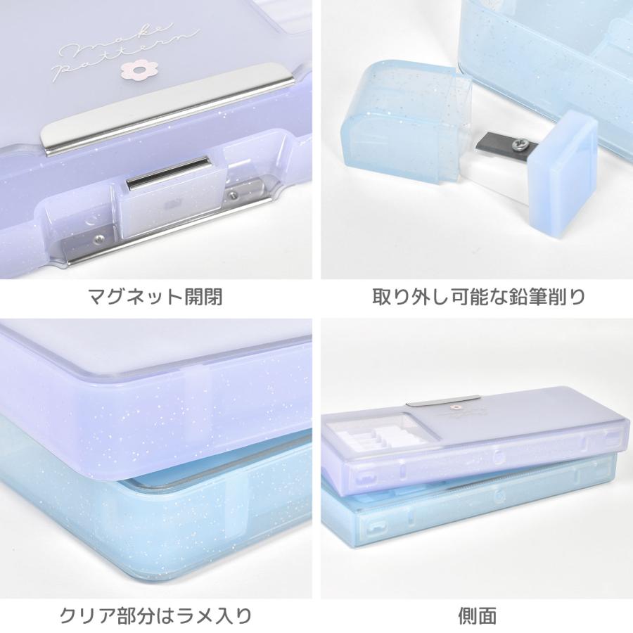 筆箱 小学校 女子 両開き 小学生 ペンケース 箱型 おしゃれ 女の子