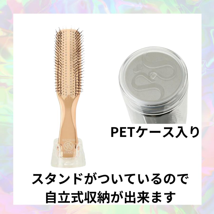 エス・ハート・エス 正規品 スカルプブラシ ワールドモデル ロング