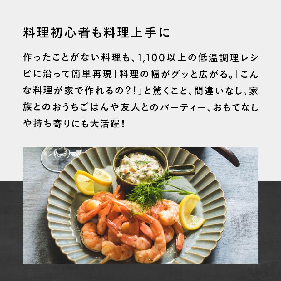 BONIQ（ボニーク） 公式 低温調理器 BONIQ 2.0(ボニーク)ミスティ