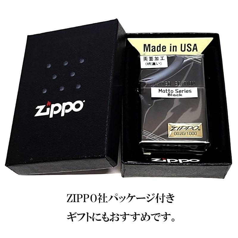 ZIPPO（ジッポー） ライター 限定1000個生産 Matto Corner Line ジッポ