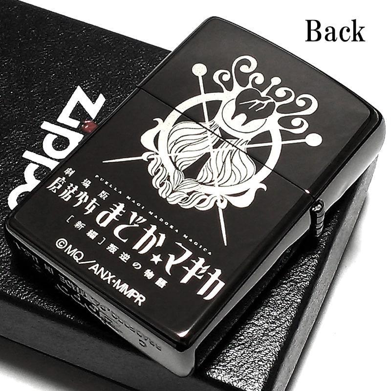 ZIPPO（ジッポー） まどマギ 劇場版 魔法少女まどか☆マギカ [新編