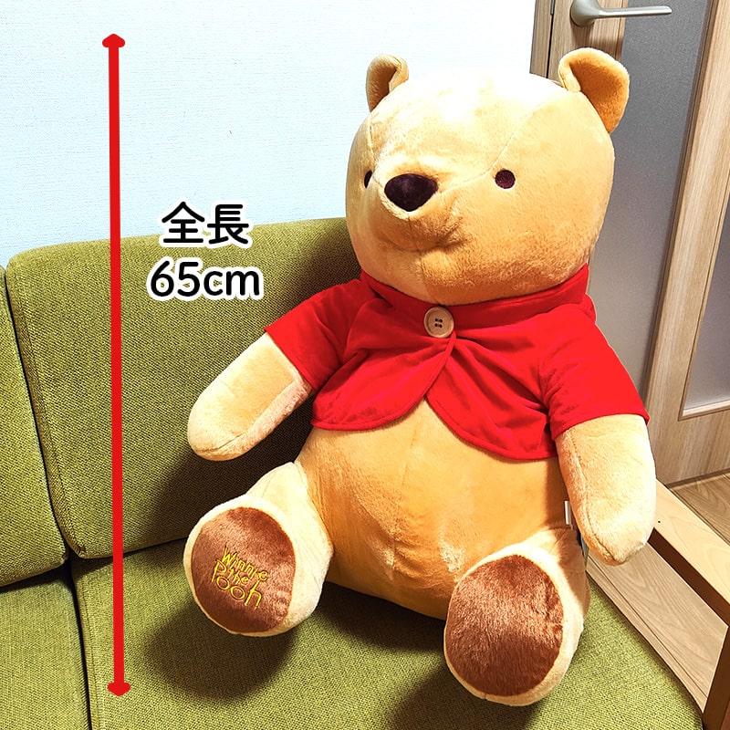 くまのプーさん ぬいぐるみ プーさん 大きい クラシック・プー