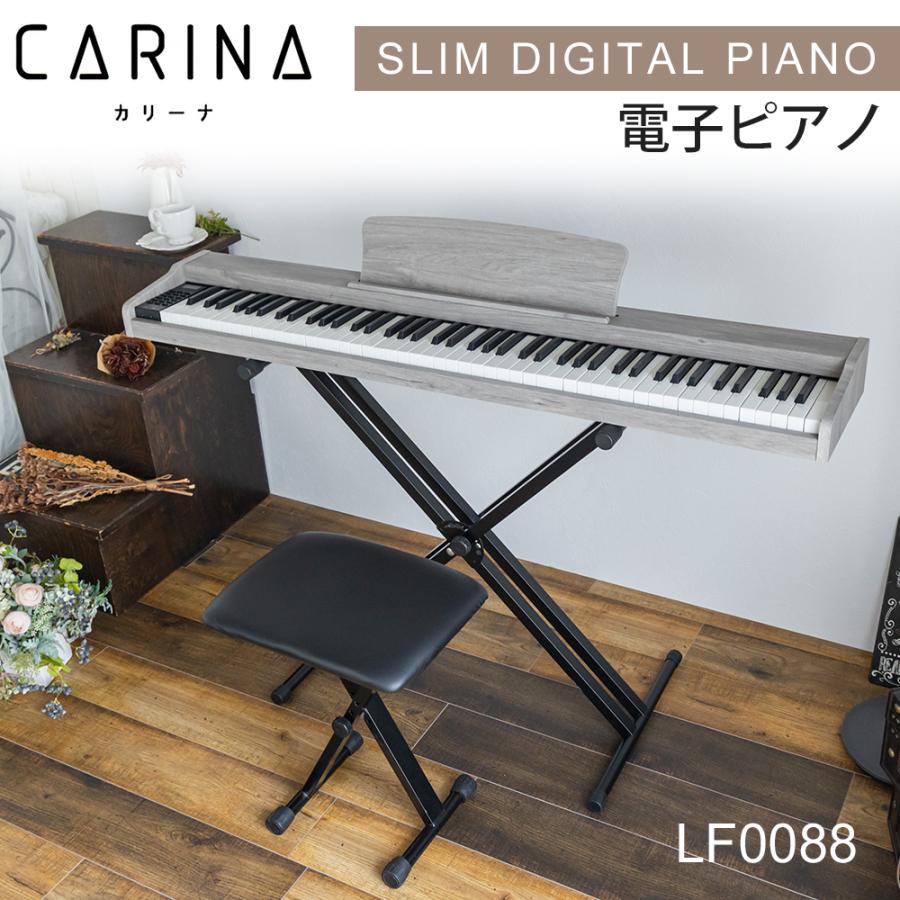 グレー新発売！】電子ピアノ 88鍵盤 スタンド 椅子セット 電子