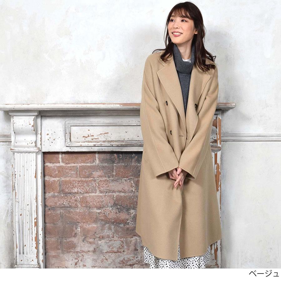 Merfirge チェスターコート カシミヤコート カシミヤ混 ダブル