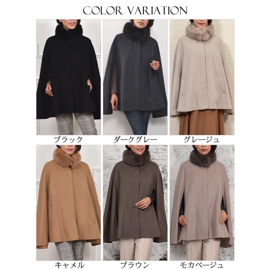 Merfirge 爆買 ポンチョ ケープ カシミヤ ウール SAGA フォックス