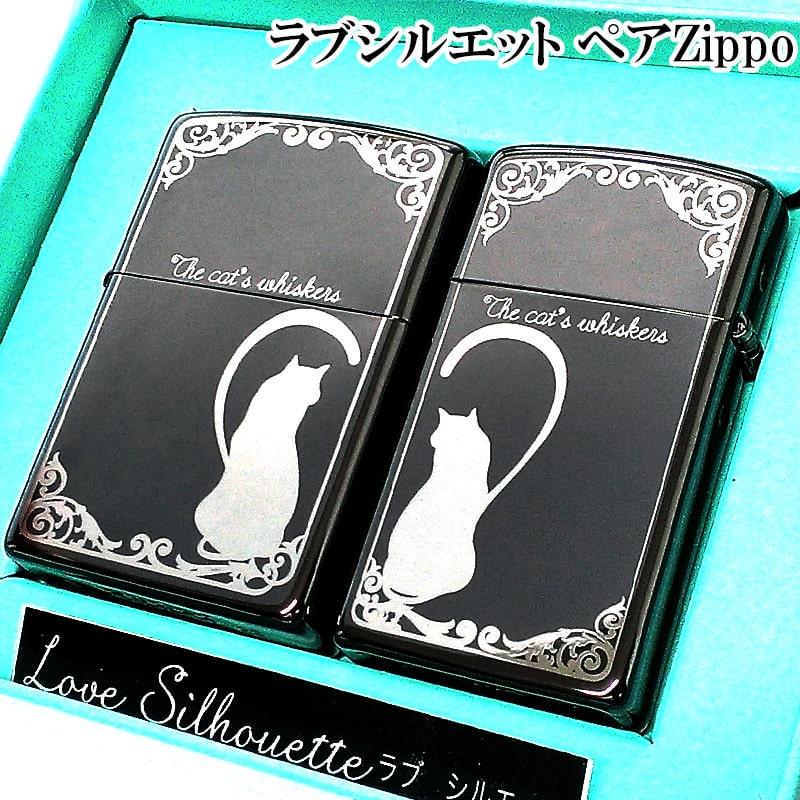 ねコネコ】ZIPPO ライター ペアハート ブルー シルバー ケース付 ね