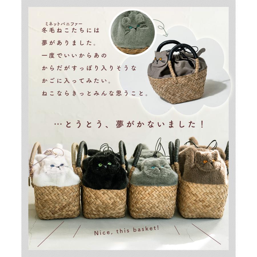 爆買 AIM医学研究支援PJ実施中｜ ねこモチーフ かごバッグ
