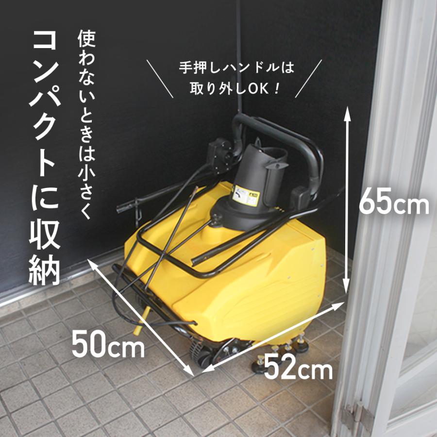HAIGE（ハイガー） 電動除雪機 小型 家庭用 軽量 1600W 除雪幅50cm 2.1