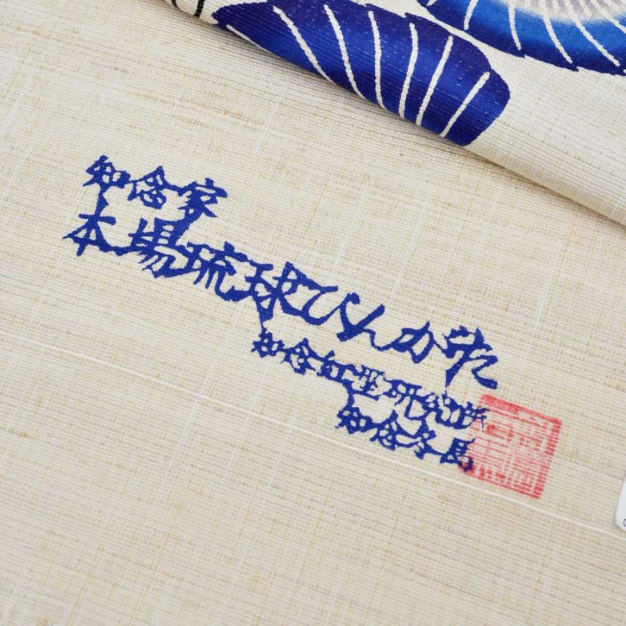 知念紅型研究所 知念冬馬 本場琉球びんがた名古屋帯 桔梗と扇 生成り