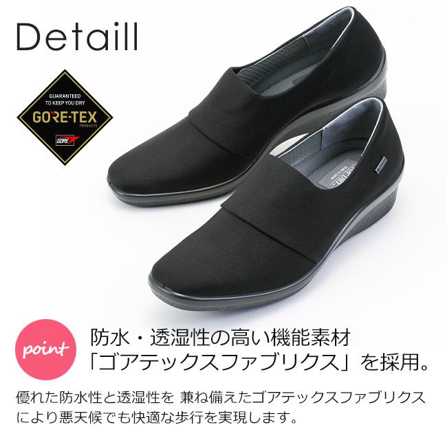 アサヒシューズ レインシューズ レディース ゴアテックス 歩きやすい