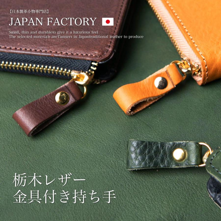 JAPAN FACTORY（ジャパンファクトリー） 栃木レザー 引き手 持ち手