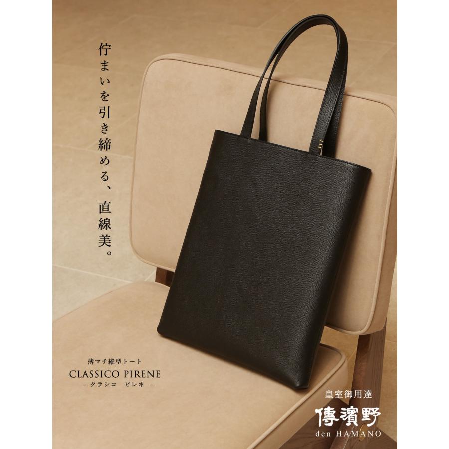 傳濱野 【傳濱野】≪メンズ≫佇まいを引き締める、直線美。薄マチA4