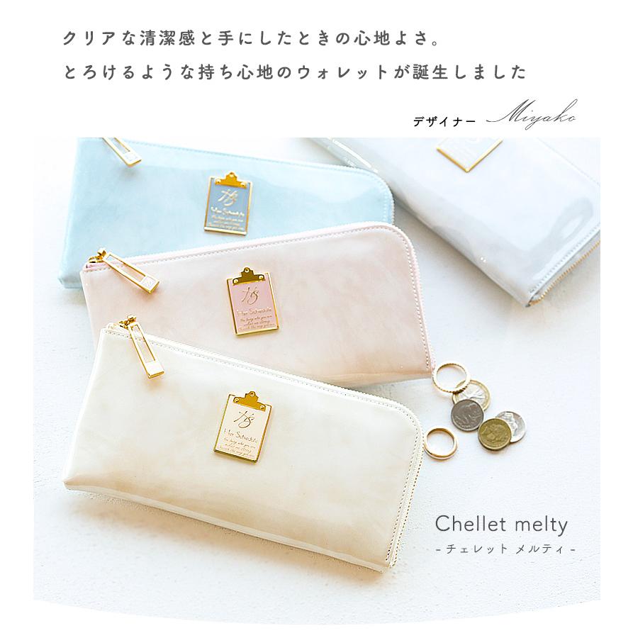 HerSchedule（ハースケジュール） 【HerSchedule】長財布 レディース