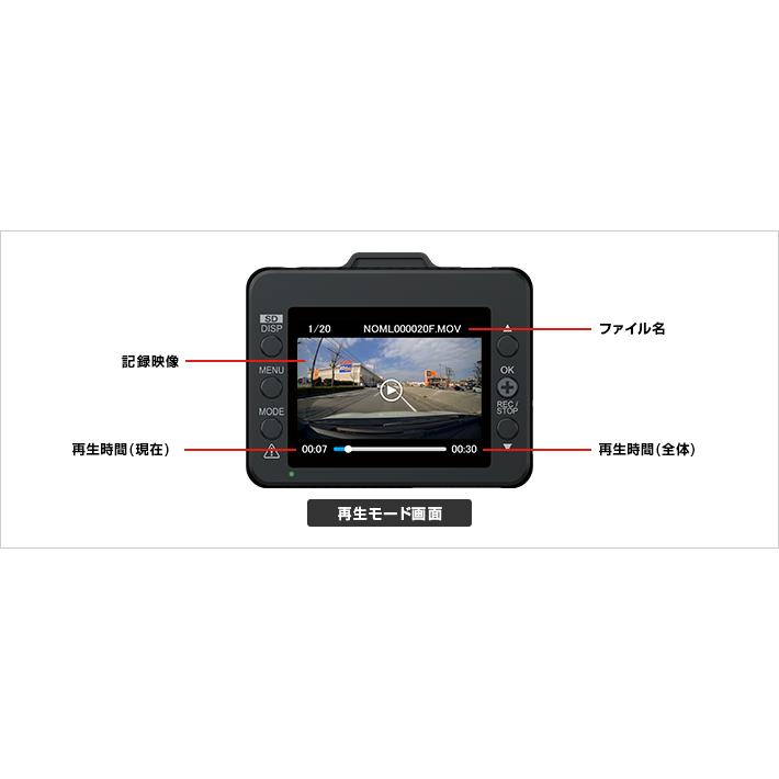 自動車 ドライブレコーダー yupiteru ユピテル SN-TW88d 2インチ 即納