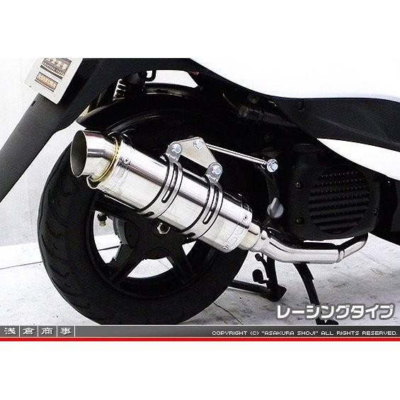 ジョグ（SA36J）/ジョグZR（SA39J） RJタイプマフラー レーシング