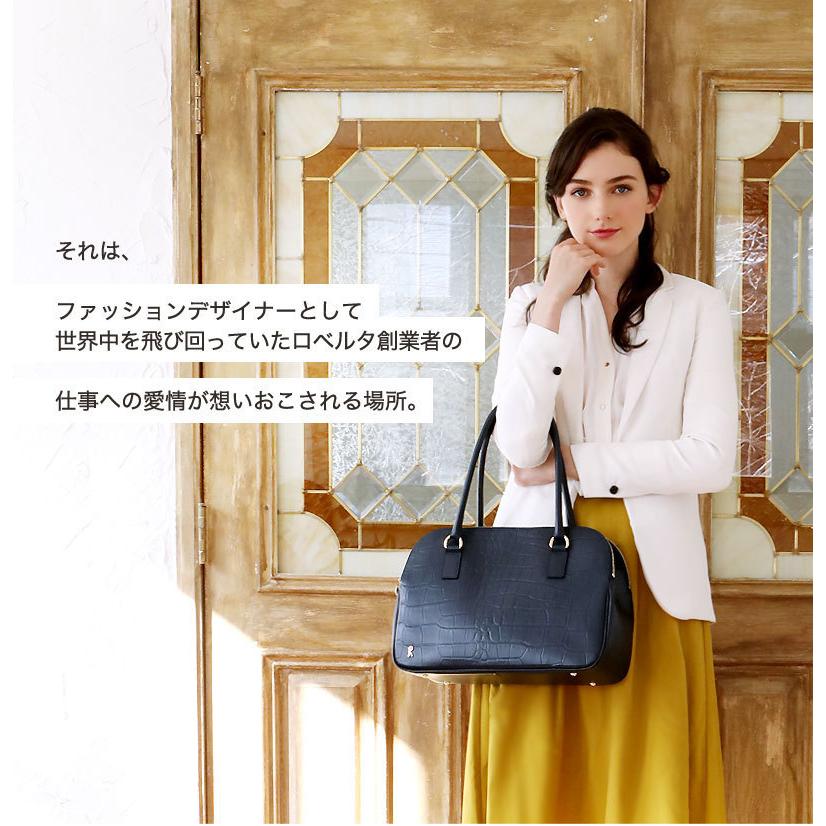 ROBERTA DI CAMERINO（ロベルタ・ディ・カメリーノ） 【ロベルタ】創業
