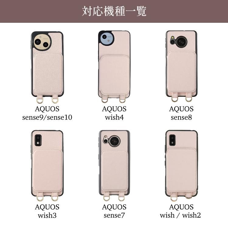 HanaRo AQUOS sense9 ケース ミラー付き sense10 wish4 sense8 wish3