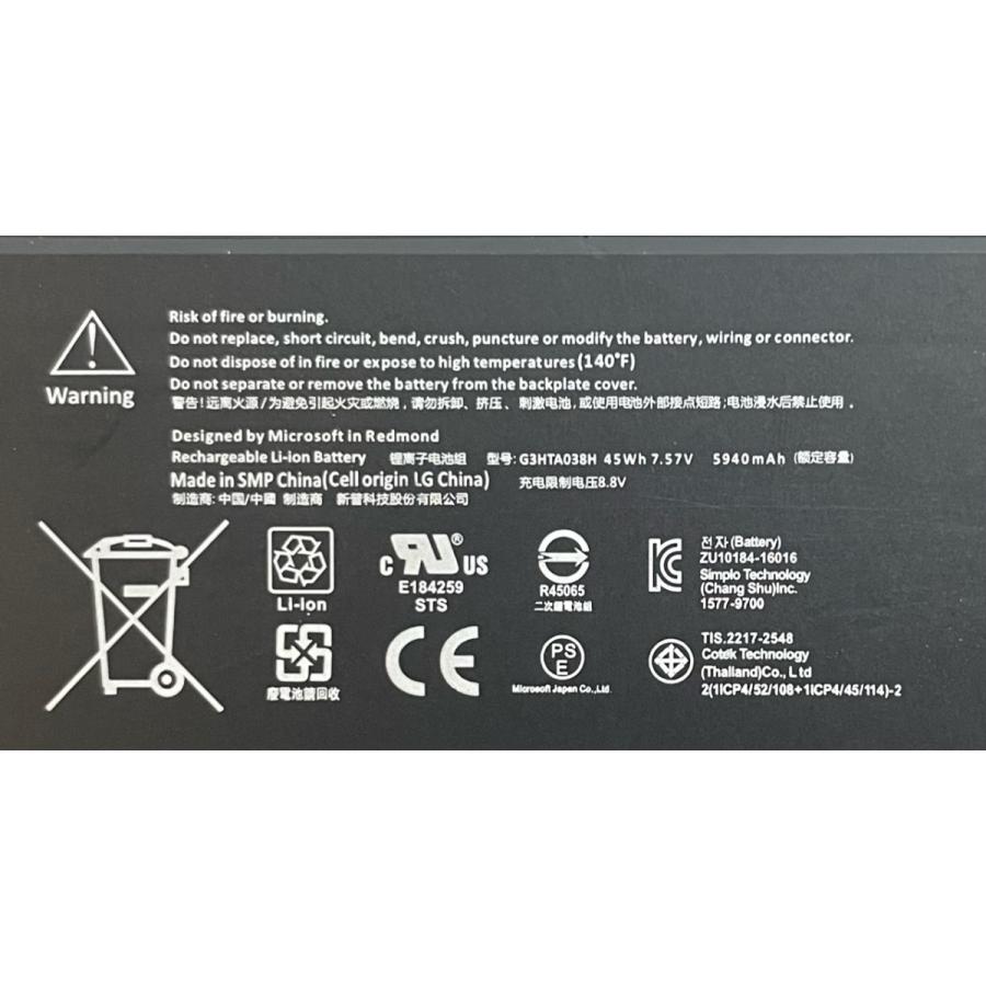 Surface Pro 純正 新品 Pro5 Pro6用 バッテリー G3HTA038H 国内発送