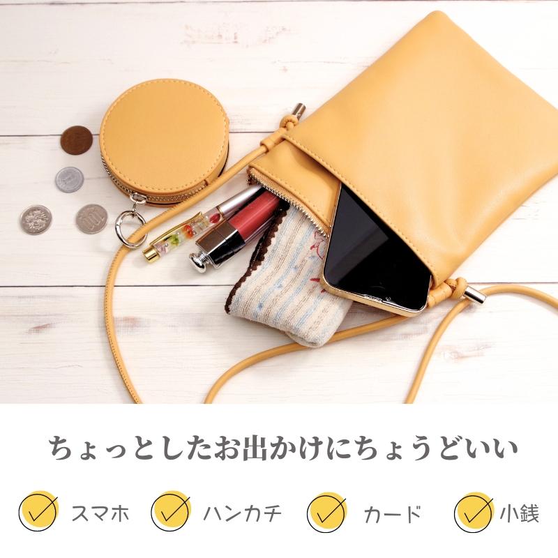 ポーチ付き ミニショルダーバッグ スマホポーチ ポシェット 斜め掛け
