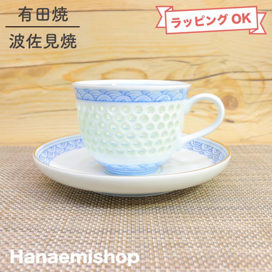 ティーカップ 有田焼 波佐見焼 丹心窯 水晶青海波コーヒーカップ