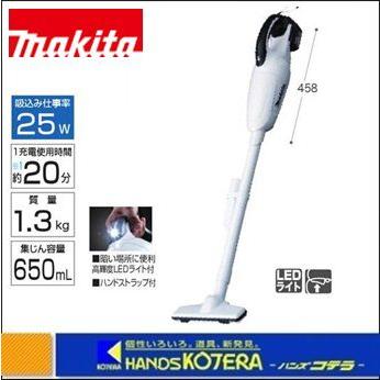 makita マキタ 14.4V充電式クリーナー CL140FDZW 本体のみ （バッテリ