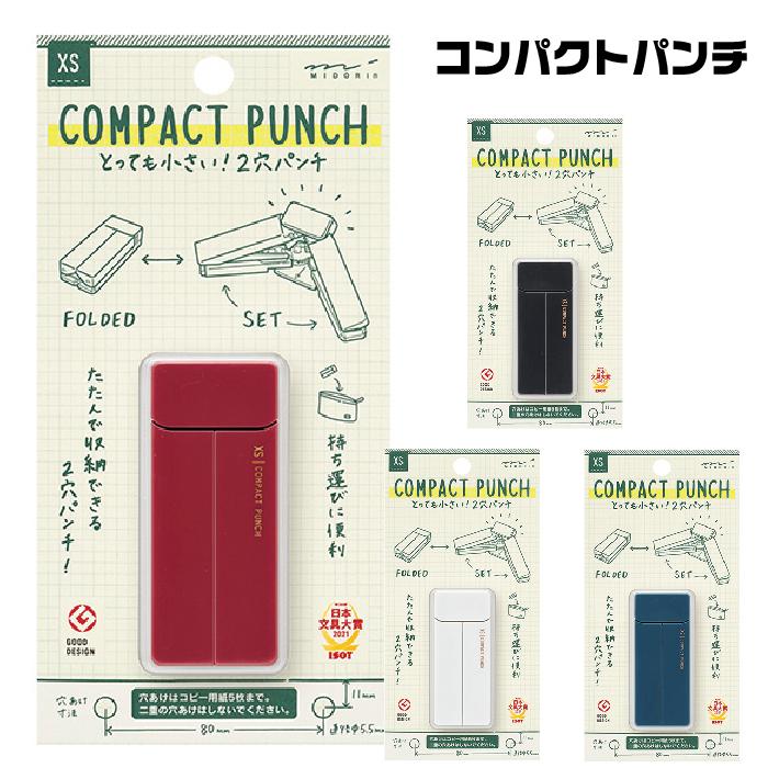 MIDORI（ミドリ） 携帯用 穴あけ XSコンパクトパンチ デザインフィル 2