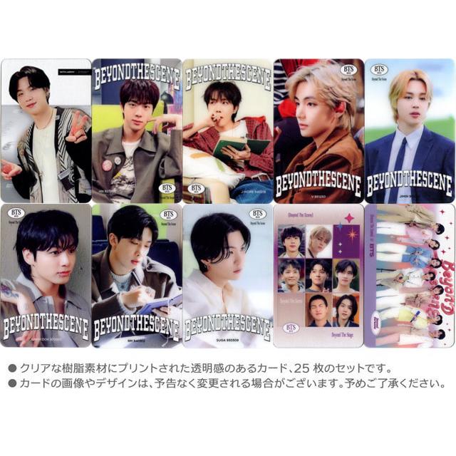 送料無料・速達】BTS バンタン グッズ - 透明 フォト トレカ カード