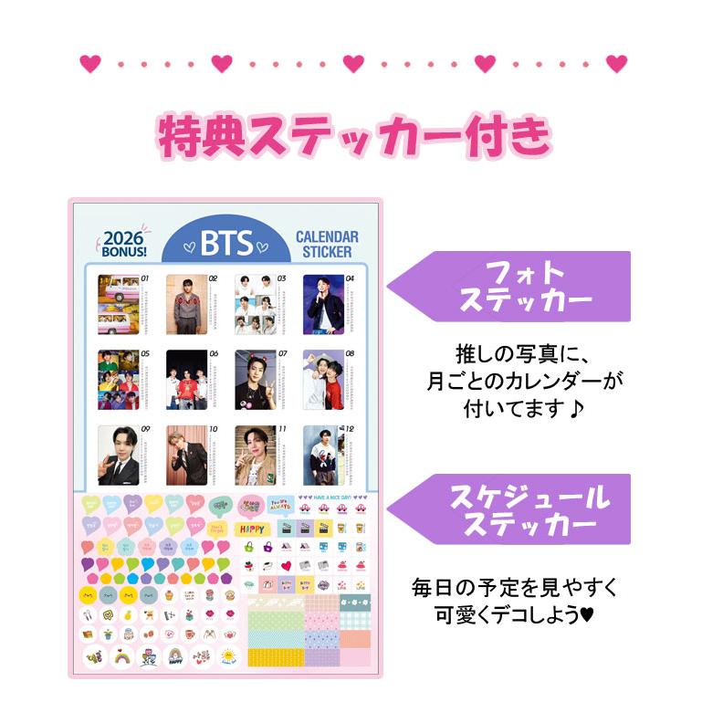 BTS バンタン 2026年 (令和8年) フォト 壁掛けカレンダー グッズ : 韓