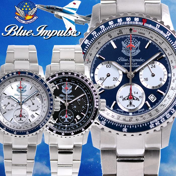 ブルーインパルス パイロット クロノグラフ 腕時計 日本製 メンズ