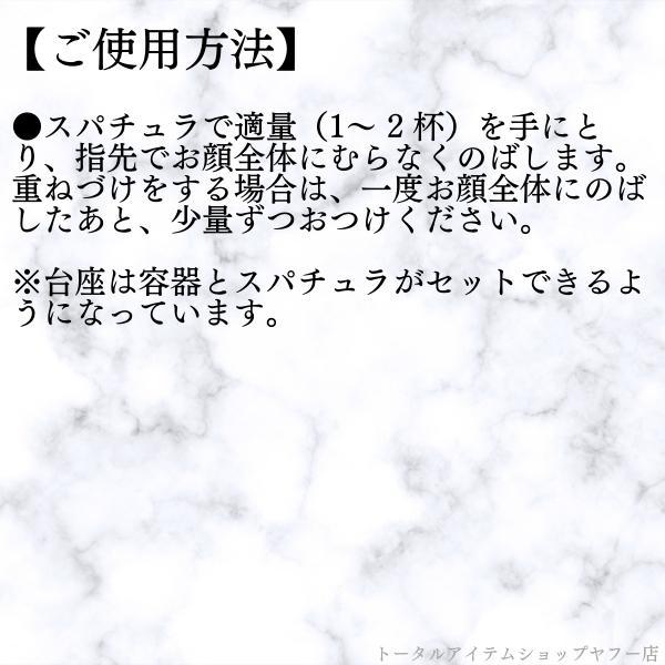 SPECIALE ノエビア化粧品 スペチアーレ 薬用デイセラム L2 35g NOEVIR