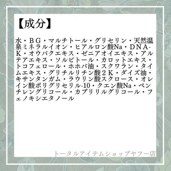 イオン化粧品 クリスタルエキス 45ml （リニューアルして「うるおい