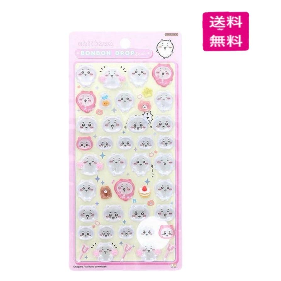 サンスター文具 ボンボンドロップシール ちいかわ・ハチワレ・うさぎ 3