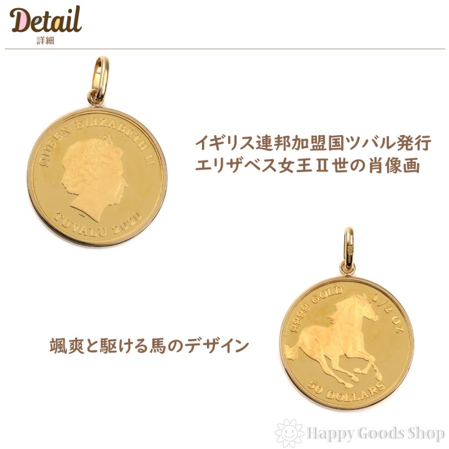 純金 K24 ホース 1/2oz 金貨 コイン ペンダントトップ シンプル K18 枠