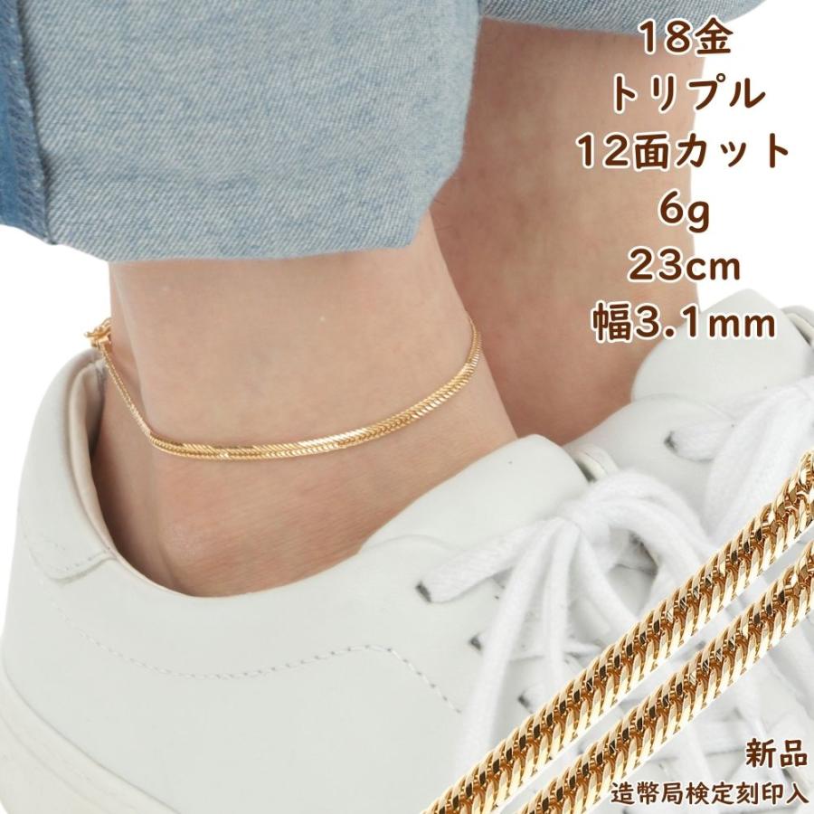18金 喜平アンクレット 12面トリプル 6g 23cm ゴールド メンズ