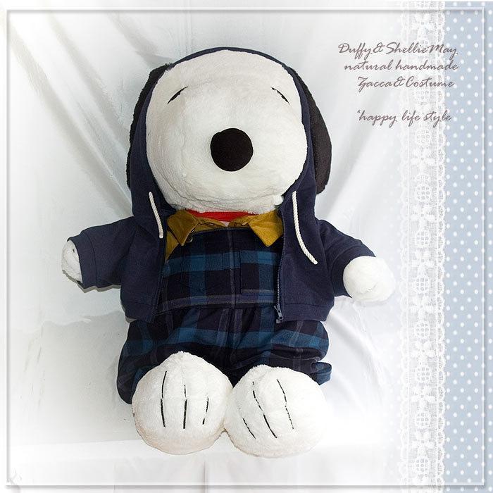 スヌーピー着せ替えコスチューム・ハグハグぬいぐるみ2Lサイズ用