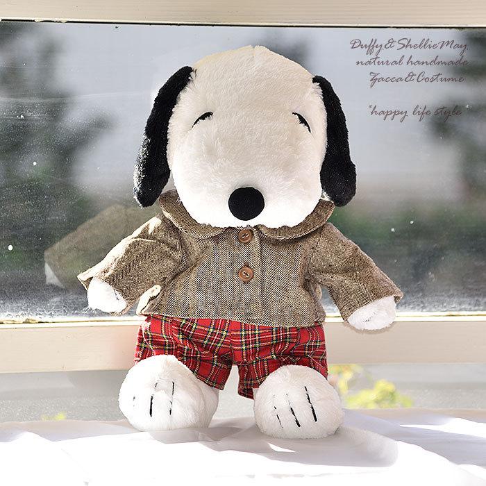 スヌーピーコスチューム☆お出かけ服セット！ブラウンシャツ＊パンツ