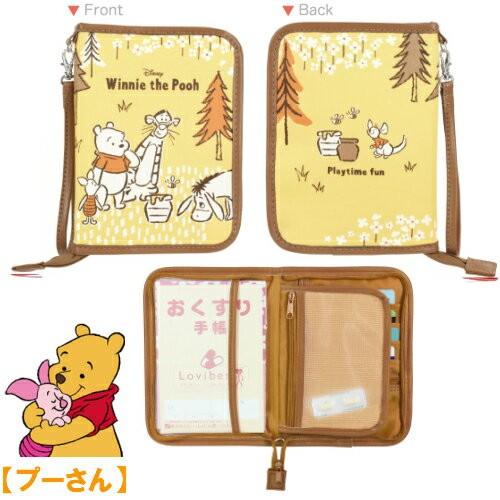 Disney（ディズニー） 母子手帳ケース ミニタイプ 母子手帳Sサイズ
