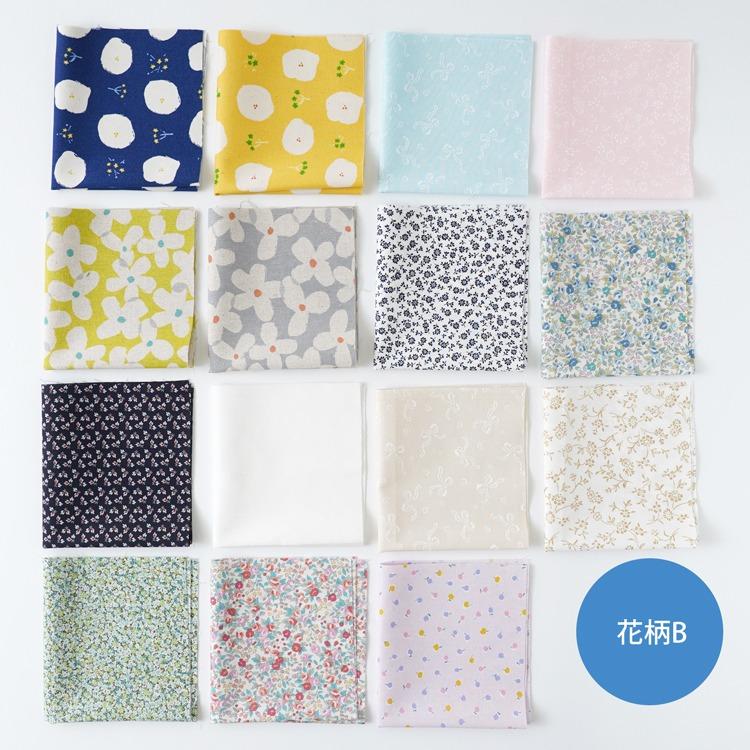 在庫限り】ハギレセット 15枚 ハギレ カットクロス 27cm×25cm セット