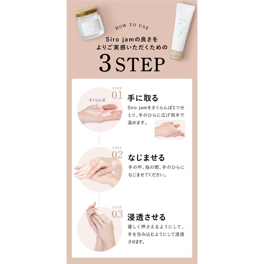 シロジャム 4個 シロジャム ハンドクリーム Sirojam【4本セット】 楽天